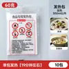 Pacotes de Aquecimento Especiais para Food Service e Alimentação, Pacotes Autoaquecíveis, Marmitas Descartáveis, Pacotes de Arroz para Panela Quente Autoaquecível, Pacotes de Cal Rápida