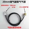 Manguera de Admisión de Aire para Camión Pistola Soplador de Polvo Manómetro de Inflado Manguera de Aire Conector en T Tanque de Almacenamiento Conector de Admisión de Aire Extensión de Manguera de Aire Conector Rápido