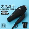 Secador de Pelo de Secado Rápido para Hoteles y Casas de Huéspedes, Plegable, Alta Velocidad, Alta Potencia, Aire Caliente y Frío, Especialmente Diseñado para Secadores de Pelo como Regalo