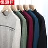 Hengyuanxiang Primavera Masculina Fina Jacquard Strass Lã Pulôver Tricô Casual Camiseta Base Não Faz Bolinha