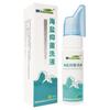 Weizhenyuan Sal Marina Lavado Antibacteriano Spray de Sal Marina Enjuague Antibacteriano para el Hogar y Viajes Paquete Portátil Registrado