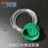 Máquina de seringa dispensadora transparente estilo americano, cartucho de cola pneumático, seringa de grande capacidade, máquina dispensadora de cola industrial, tubo de cola espessado.