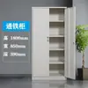 Archivero de Oficina, Gabinete de Metal, Gabinete Bajo, Archivero para Datos Financieros, Gabinete de Almacenamiento de Pie con Cerradura, Gabinete Lateral para Escritorio de Computadora