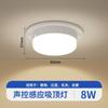 Lâmpada de parede de indução do corpo humano led corredor escada indução lâmpada de teto varanda corredor banheiro parede entrada
