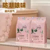 Bolas de Cânfora Perfumadas para Guarda-Roupa, Uso Doméstico, Antimofo, Inseticida, À Prova de Umidade, Desodorizante, Embaladas Individualmente, Fragrância Duradoura, Dessecante
