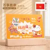 Calendário de Mesa de Madeira Estilo Chinês Criativo 2027 Logo Personalizado Novo Ornamento de Mesa Calendário do Ano do Carneiro Conjunto com Caixa de Presente