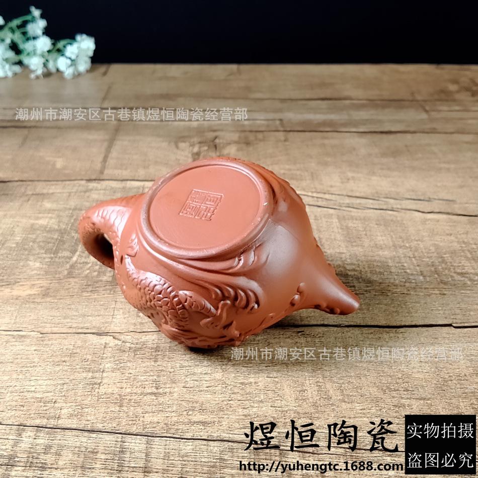小龙泉西施壶150毫升