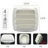 Accesorios para RV Rejilla de Ventilación Rejilla de Escape Rejilla de Pared Exterior Rejilla de Ventilador de Escape de Plástico Rejilla Duradera