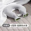 Bolsa de agua caliente rellena de agua, almohadilla térmica para cuello y hombros con cuello en U, engrosada y a prueba de explosiones, almohada para colgar en el cuello, bolsa térmica rellena de agua