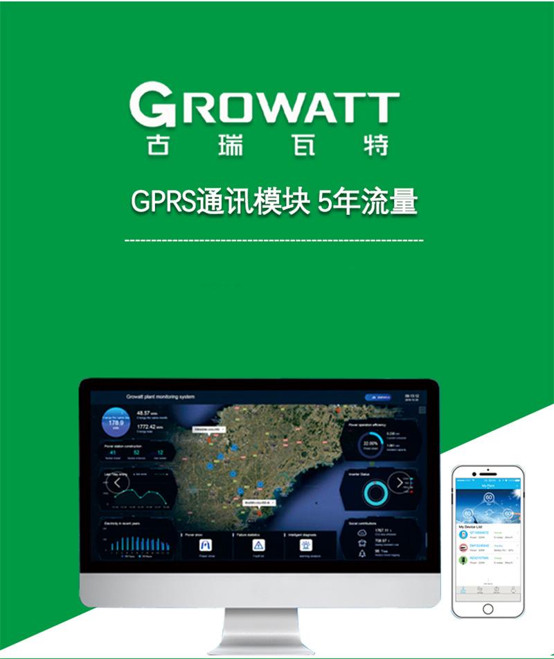 30KW-60KW-逆变器_03.jpg