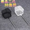 Nueva Red para Peces Retráctil de Acero Inoxidable de Segunda Generación Red de Pesca 3D Red para Camarones Red para Peces Pequeños para Acuario Red para Peces