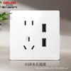 Panel de enchufe e interruptor Delixi placa grande cinco orificios pared aire acondicionado con lámpara tipo 86 16 A instalación empotrada 501 blanco
