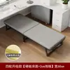 Cama plegable para siesta de una persona, herramienta simple para siesta en la oficina, cama portátil para cuidado del hogar, cama de camping para adultos