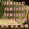 Luces Pequeñas Led Solares para Exterior de Colores Luces de Cadena Intermitentes Luces de Cielo Estrellado Luces Decorativas para Ambiente de Año Nuevo en Casa Luces de Estrella