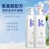 Fragancia a Aminoácidos Grasa Donglai Champú Más Vendido Anticaspa Antirritación Control de Grasa Gel de Ducha Champú Crema con Fragancia de Larga Duración