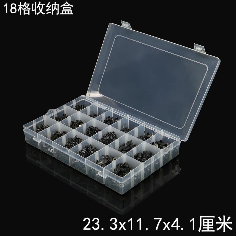 3十八格收纳盒开盖.jpg