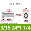 Tornillos de cabeza hexagonal con borde invertido de acero inoxidable 304 Anglo-American, venta al por mayor, tornillos para muebles de cabeza semicircular, pernos de 3/16-24