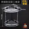 Estante de Esquina para Baño sin Taladro, Aluminio Espacial de Doble Capa, Resistente a la Corrosión, Estante Triangular de Almacenamiento para Baño, Gran Cantidad Disponible