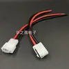 DJ7021-6.3-11 arnés de cableado automotriz conector macho-hembra de 6.3 con cable para conexión de coche/motocicleta eléctrica