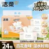 Papel de Seda Jierou Rosa Floral 3 Capas 100 Hojas Resistente al Agua Servilletas Faciales 24 Paquetes Caja Completa Hogar Venta al por Mayor