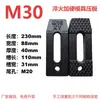 5 novos modelos de placas de prensa de estampagem temperadas e espessadas, placas de máquinas de moldagem por injeção, acessórios para moldes M10M12M16M20 e máquinas-ferramenta