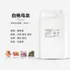 Aceite Esencial de Aromaterapia Hotel Cinco Estrellas Líquido de Relleno Especial para Hotel Fragancia Duradera para Interiores del Hogar Desodorización de Baño