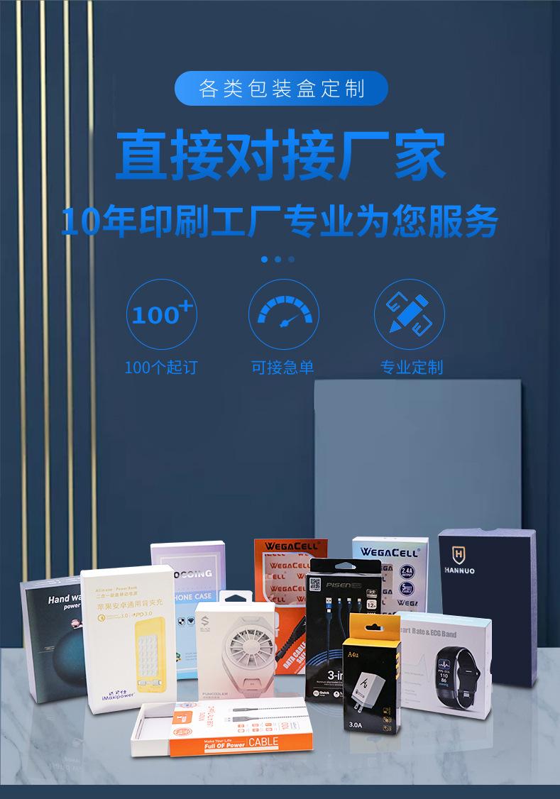 详情页_06