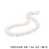 Pérolas naturais branco rosa feitas à mão DIY fazendo pulseira colar grampo de cabelo palito de cabelo pacote de materiais para acessórios de cabelo acessórios