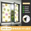 Adhesivo de ventana de panda lindo autoadhesivo, pegatina electrostática para vidrio totalmente opaca, estilo animal curativo, pegatina de privacidad no transparente para balcón