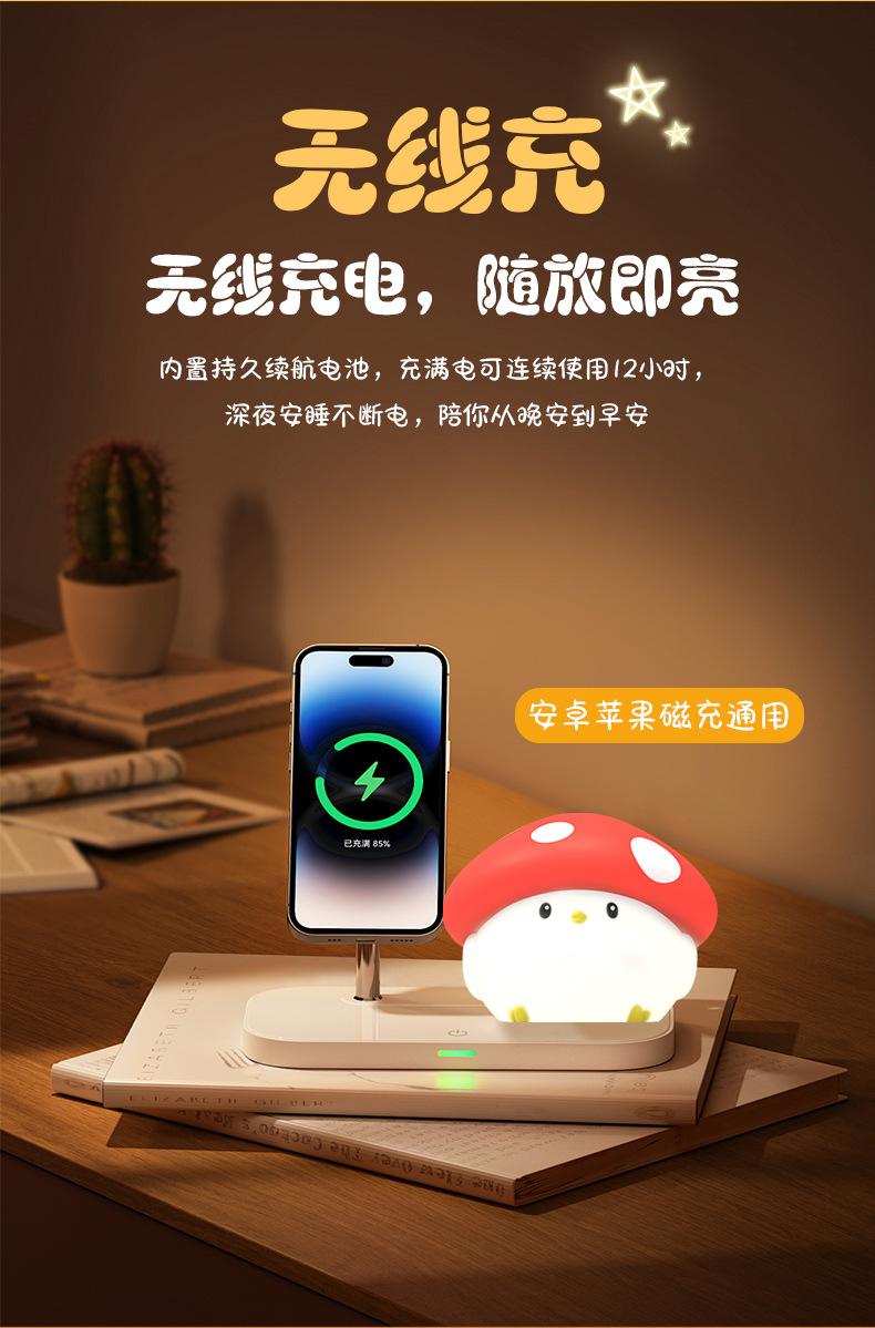 蘑菇鸡小夜灯_03.jpg