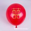 Disposición de la sala de bodas 10 pulgadas de doble capa engrosada rojo granada decoración de bodas suministros de boda fábrica de globos de boda al por mayor