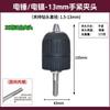 Cabezal de Conversión para Taladro Eléctrico, Cabezal de Conversión para Llave Eléctrica, Accesorios de Brocas Multifuncionales, Dado para Pistola de Aire