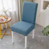 Venta de liquidación: Nueva Funda Elástica Jacquard de Color Sólido para Silla Todo el Año, Anti-Manchas, Engrosada, Cobertura Total, Antideslizante para Uso en Casa