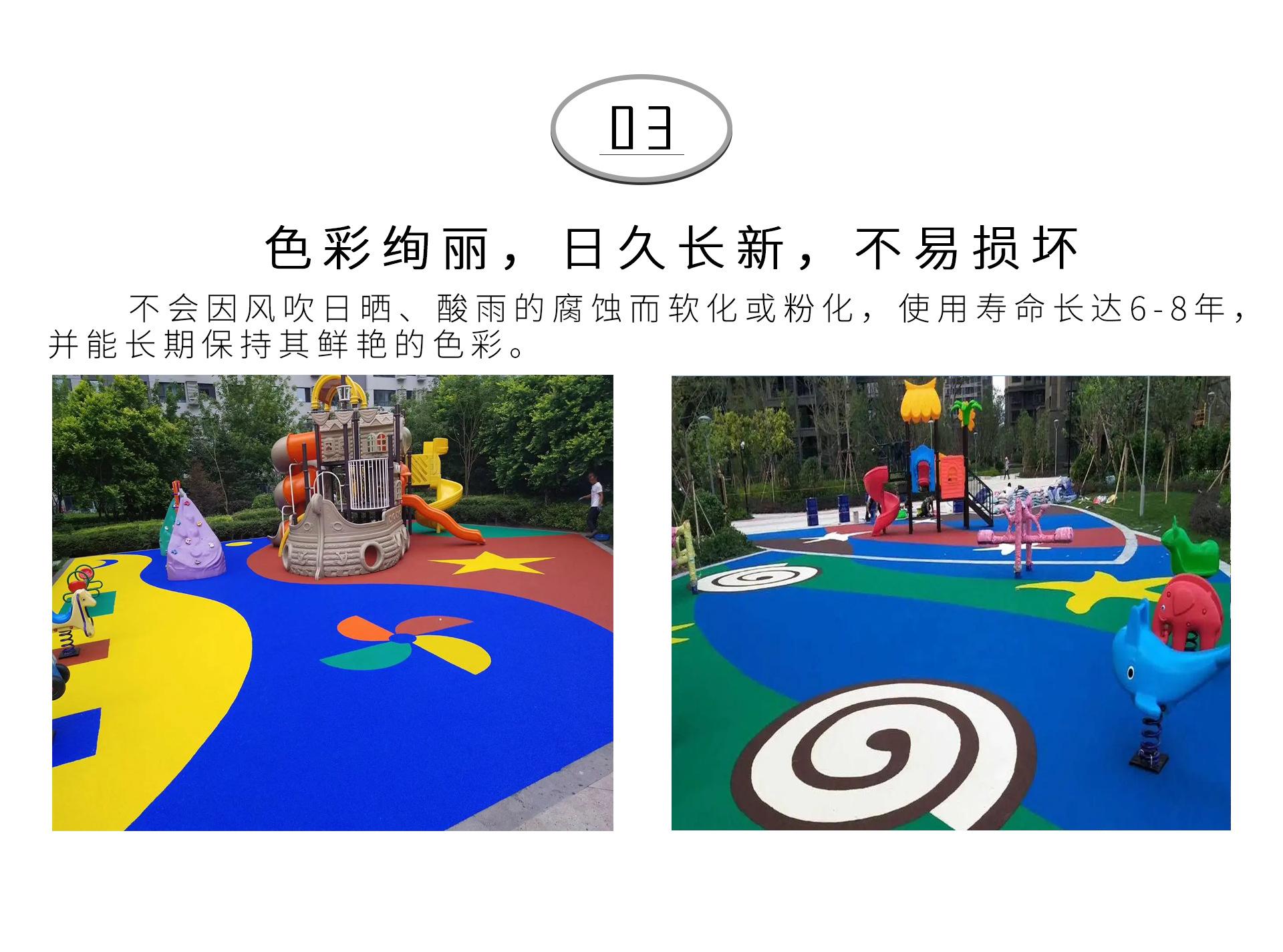 EPDM-选3