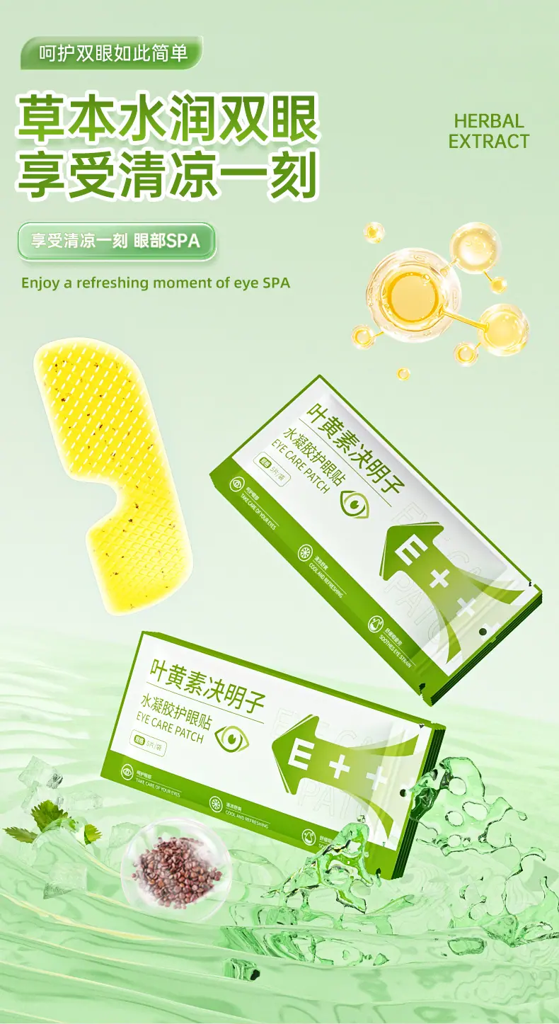 商品详情页图_8.jpg