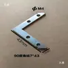 Soporte de Ángulo Plano de 90 Grados Caja de Luz Cabra Película Suave Perfil de Aluminio sin Marco Conector de Unión Accesorios de Ángulo de Esquina