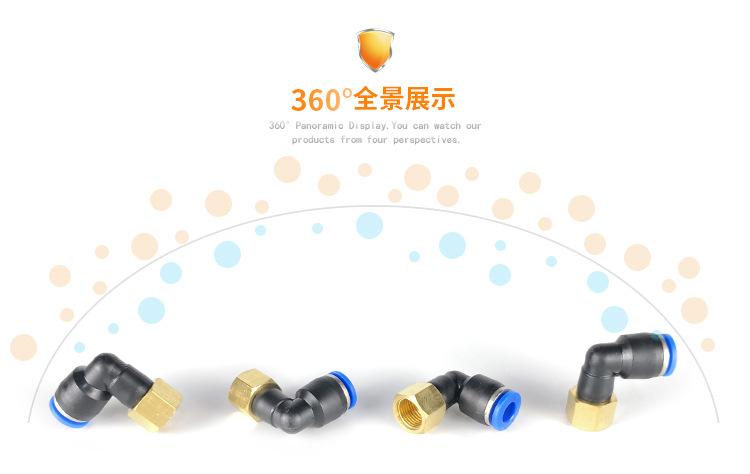 PLF详情页_01.jpg