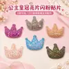 Parche de Tela con Lentejuelas y Brillo de Corona de Princesa para Ropa, Zapatos, Sombreros, Accesorios para el Cabello DIY Parche Decorativo Accesorios Hechos a Mano para Niños