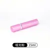 En stock: Botellas de spray cilíndricas de tapa plana de 15 ml para perfume, botellas vacías cosméticas, botellas de perfume rellenables convenientes