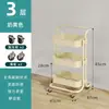 Estantería de almacenamiento pequeña con ruedas, estantería de cocina de varios niveles de pie, estantería de almacenamiento móvil para artículos de bebé y bocadillos fábrica