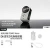 Adequado para Capa de Silicone Dji Osmo Nano Protetor de Lente Anti-Queda Polegar Câmera Acessórios Transfronteiriços Amazon
