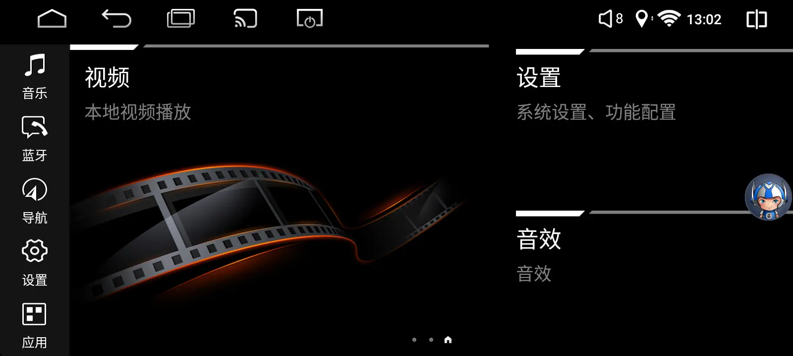 CAR20240729010250