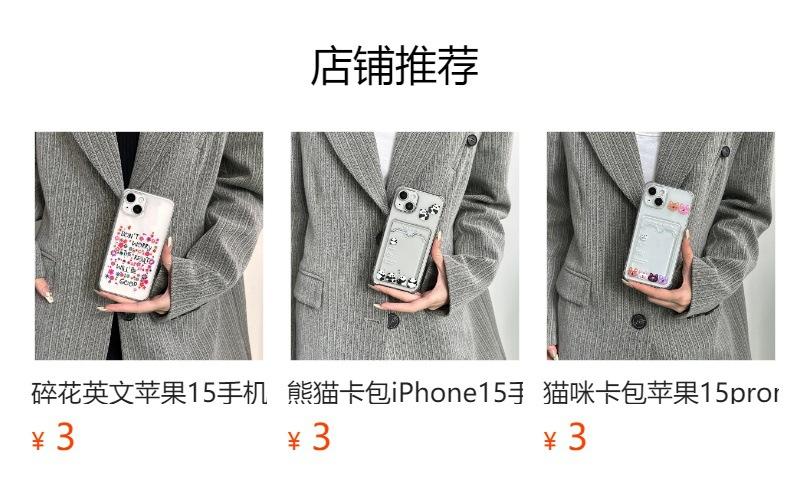 No se puede hacer clic en la vista previa. Después de publicar, puedes hacer clic para ir a la página del producto correspondiente.