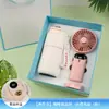 Conjunto de Presentes de Negócios de Verão Logotipo Personalizado Empresa Atacado Evento de Inauguração Conjunto de Caneca de Café Ventilador Lembrança