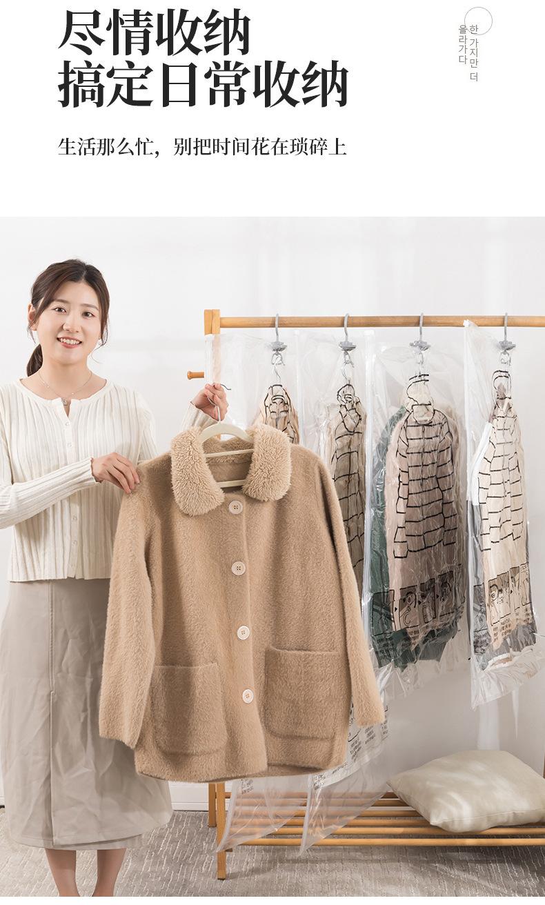 【挂袋现货】抖音同款悬挂式羽绒服压缩袋真空压缩收纳袋套衣服