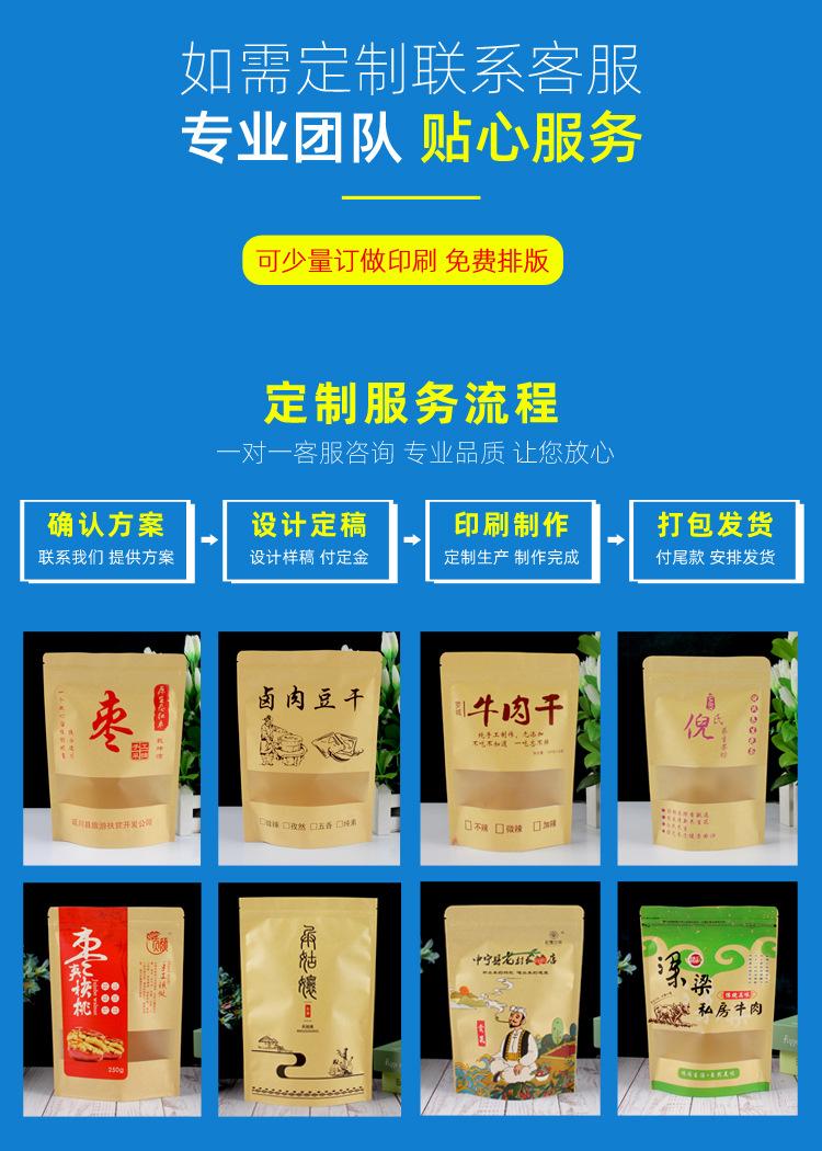 详情12.jpg