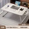 Mesa Plegable para Laptop para la Cama, Mesa Pequeña para Residencias Universitarias, Mesa de Comedor para la Cama, Mesa Perezosa
