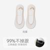 Calcetines de Barco Finos de Verano para Mujer con Silicona Antideslizante Calcetines Invisibles de Corte Bajo, Calcetines de Seda de Hielo Ultradelgados Transpirables Antideslizantes para Verano