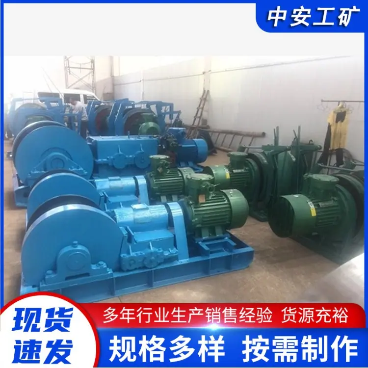 回柱绞车1 (1).jpg