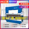 Máquina dobladora servo electrohidráulica Máquina dobladora hidráulica CNC de gran tamaño Máquina dobladora automática de chapa de acero inoxidable y aluminio